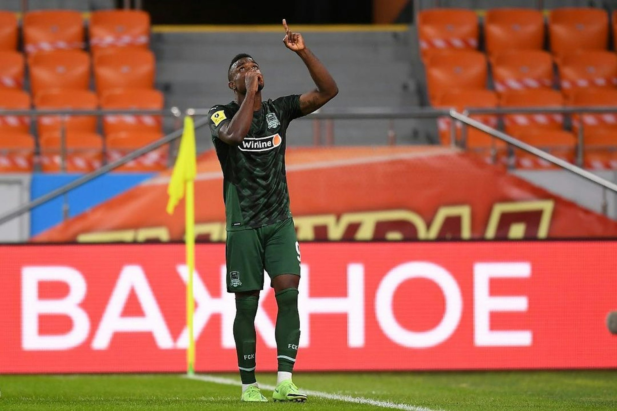 Jhon Cordoba trifft für FK Krasnodar