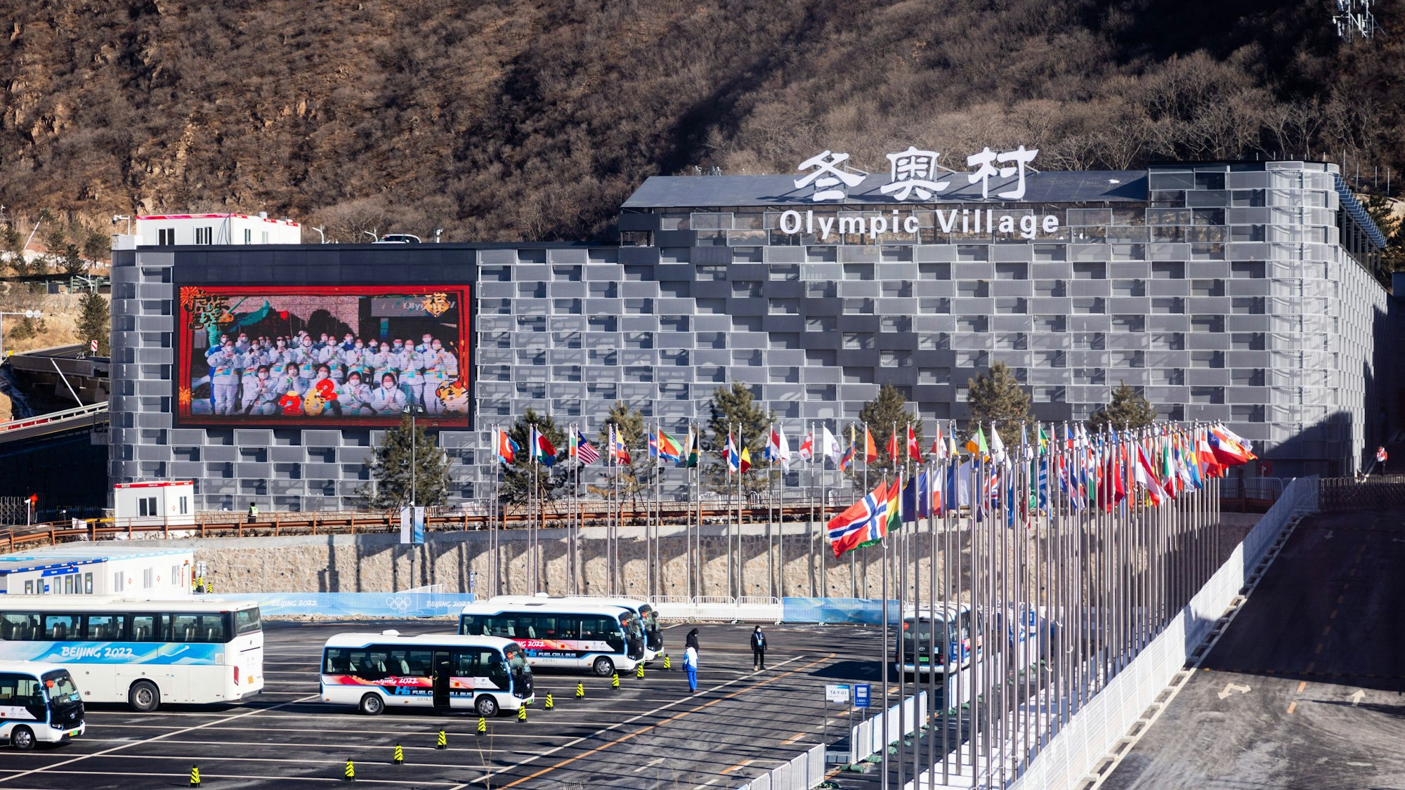 Blick auf das olmypische Dorf in Peking.