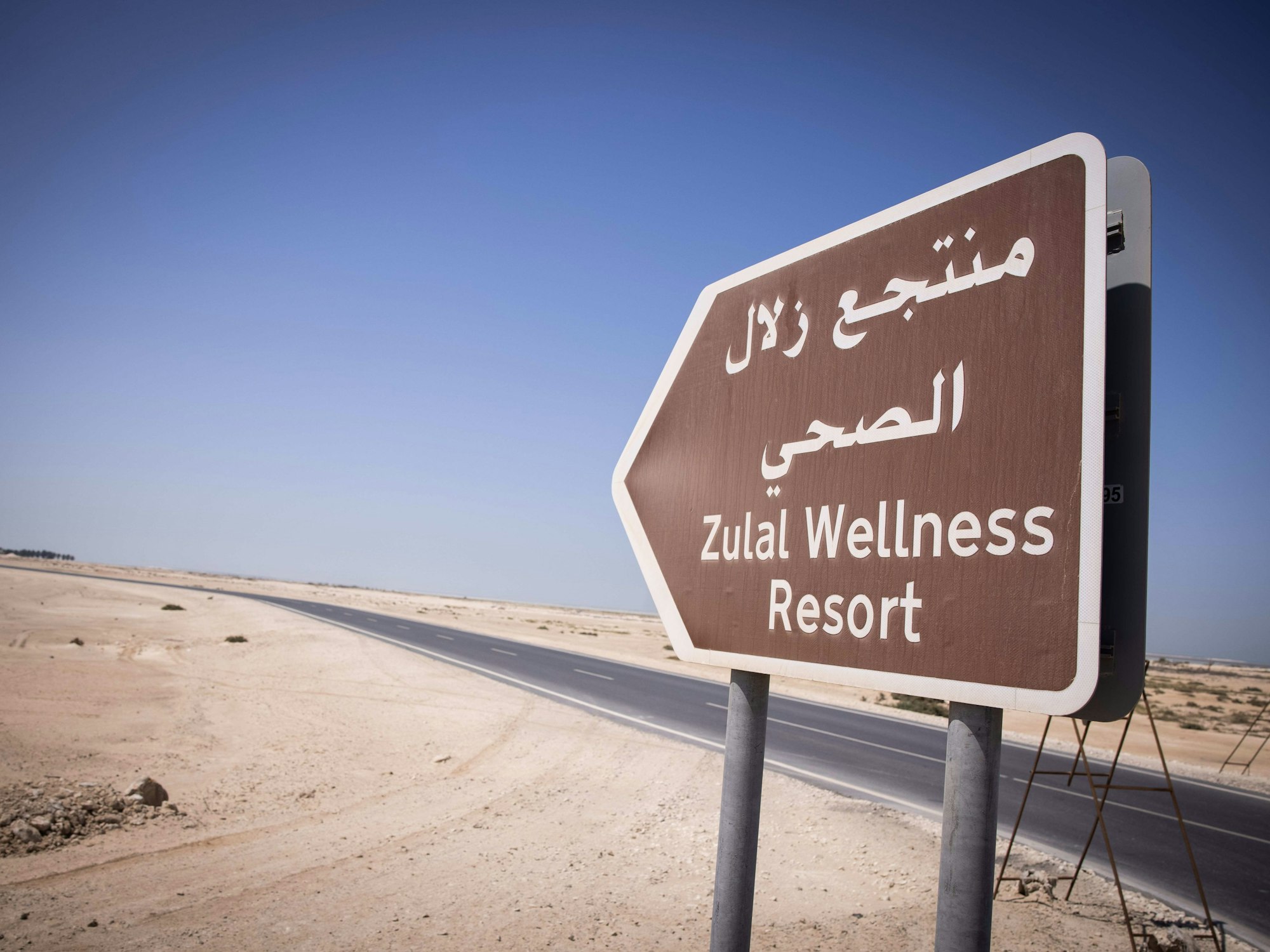 Ein Wegweiser zum ·Zulal Wellness Resort, dem deutschen Quartier für die Fußball-WM 2022.