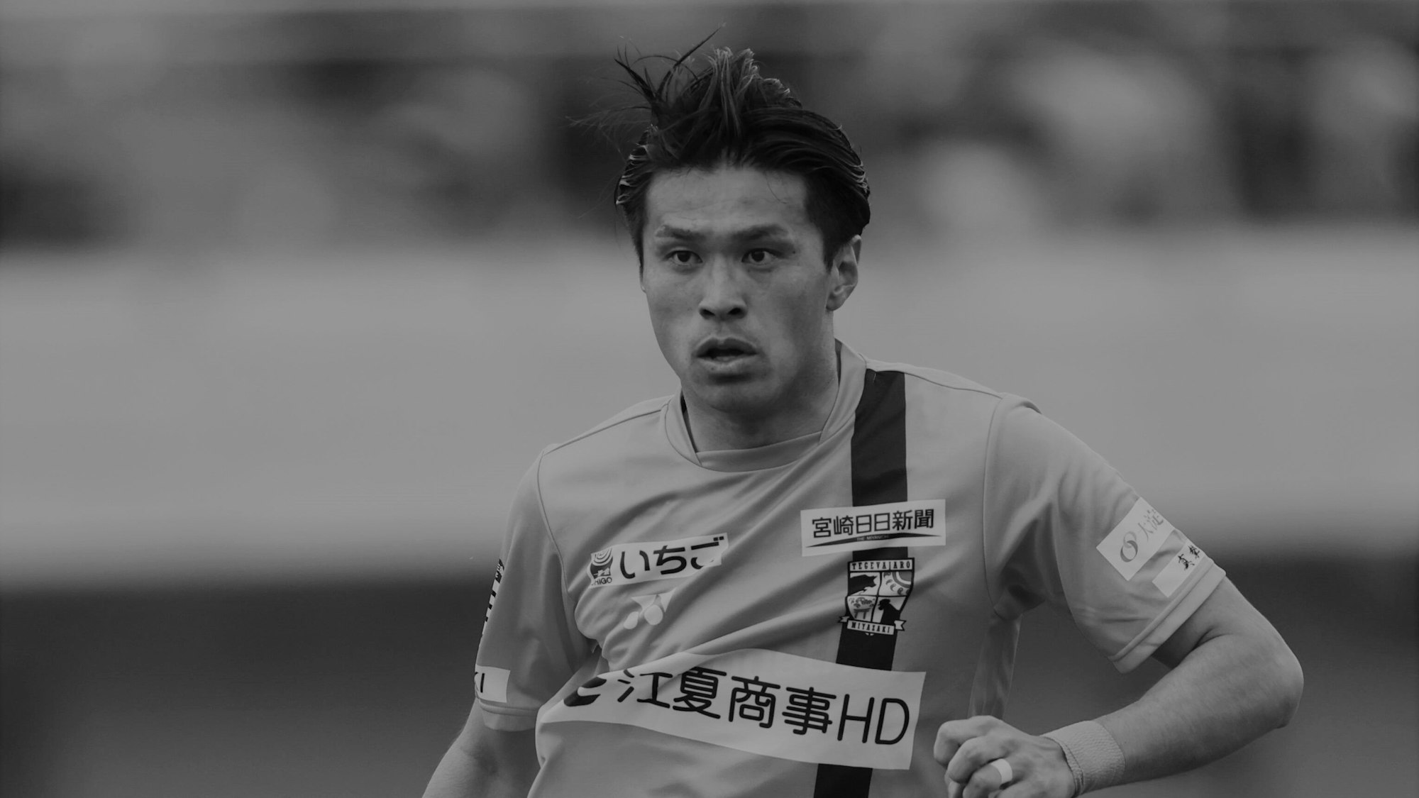 Masato Kudo bei einem Spiel seines Teams