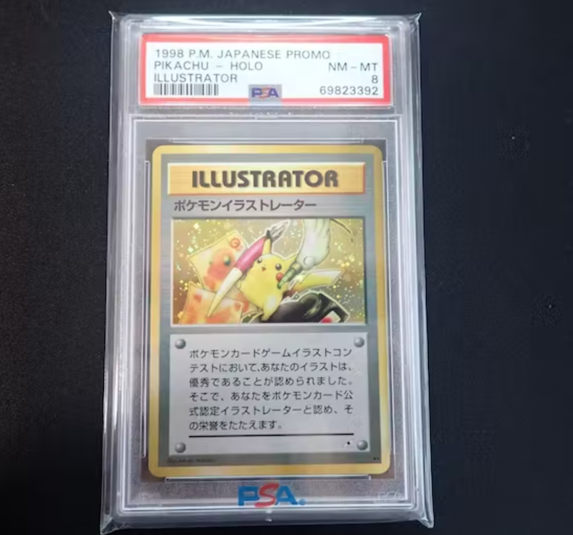 Die Pokémon-Karte „Pikachu Illustrator“.