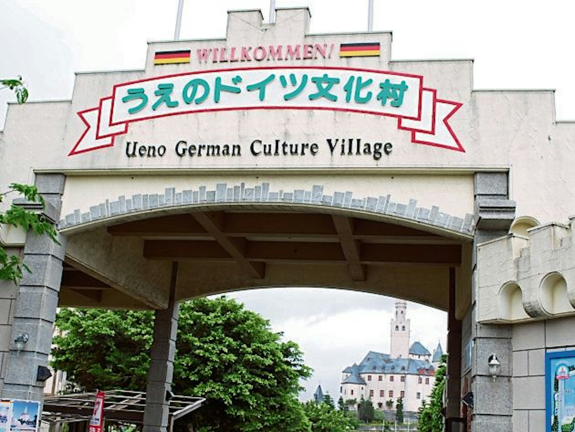 Das deutsche Dorf auf Miyako-jima.