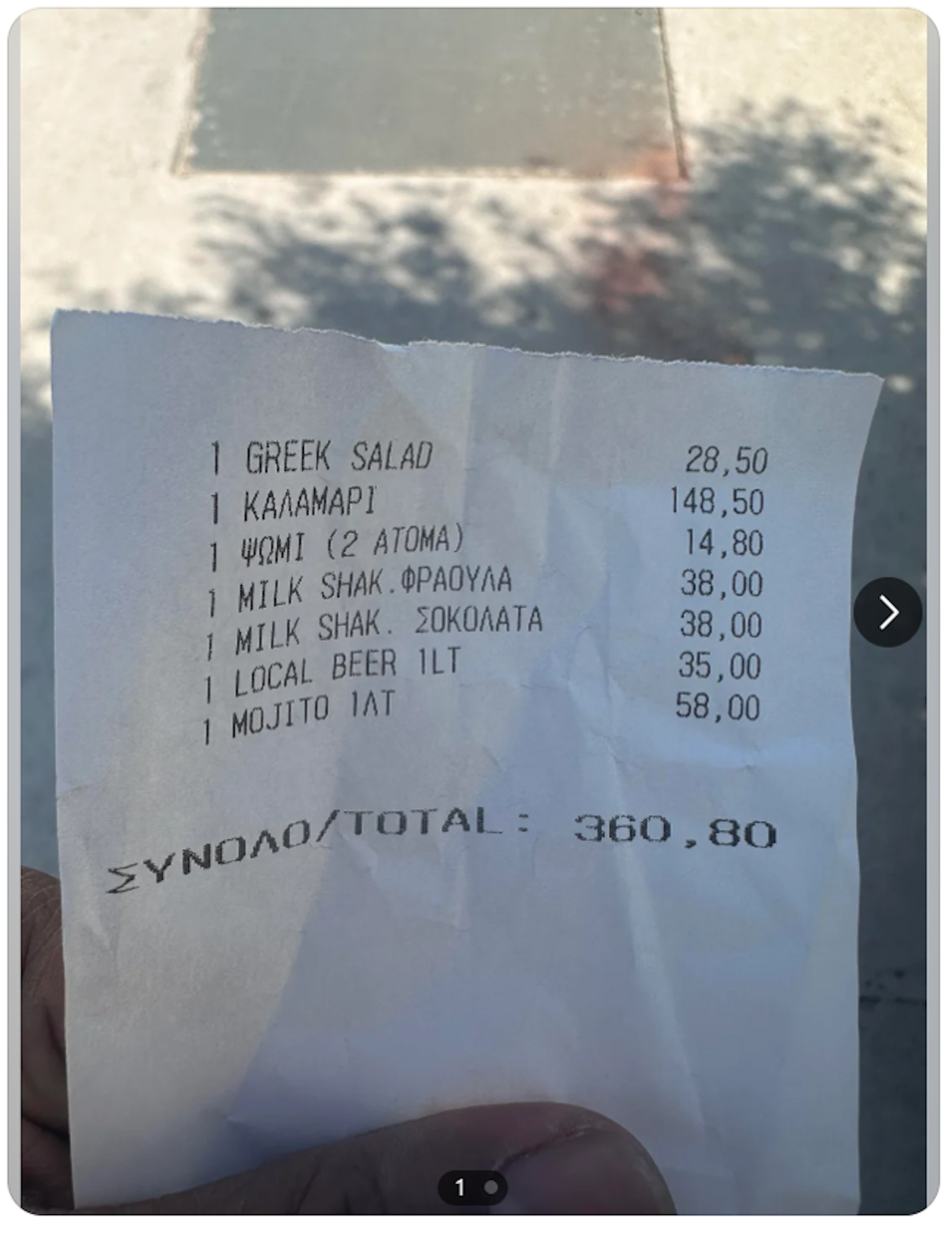 Die Rechnung von insgesamt 360,80 Euro.