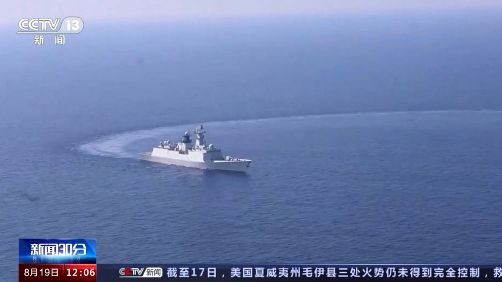 Auf diesem Bild, das aus Videoaufnahmen des chinesischen Fernsehsenders CCTV stammt, führt ein chinesisches Kriegsschiff am Samstag (19. August 2023) Übungen in einem Gebiet um Taiwan durch.