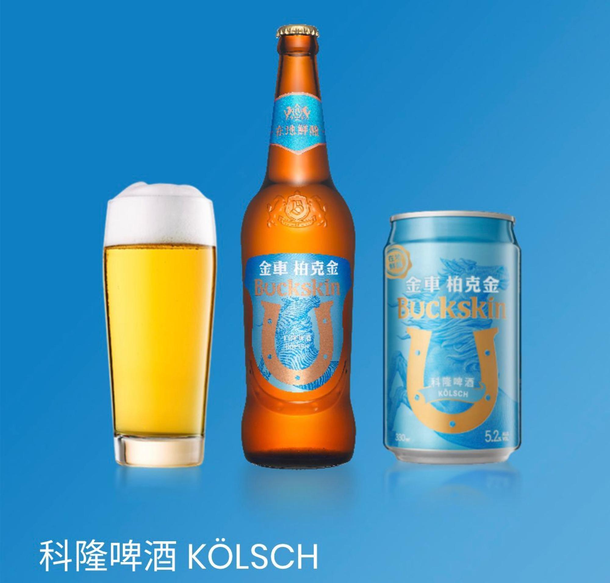 Das Buckskin-Kölsch aus Taiwan wurde zum besten Kölsch der Welt ausgezeichnet.