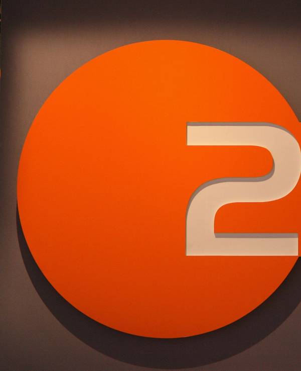 Das ZDF-Logo wird angestrahlt.