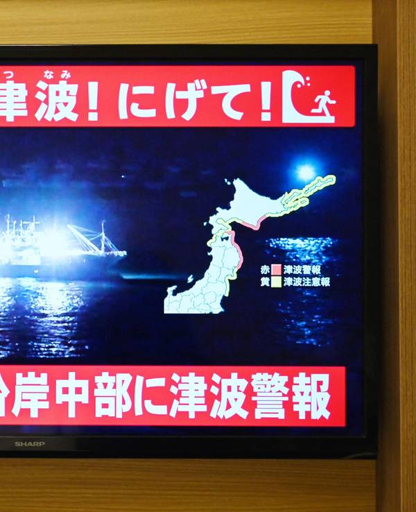 Japan hat eine Tsunami-Warnung ausgegeben. Auf einem Fernseher in Sapporo in der nördlichen Präfektur Hokkaido in Japan sind Live-Bilder eines Bootes zu sehen, das einen Küstenhafen verlässt.
