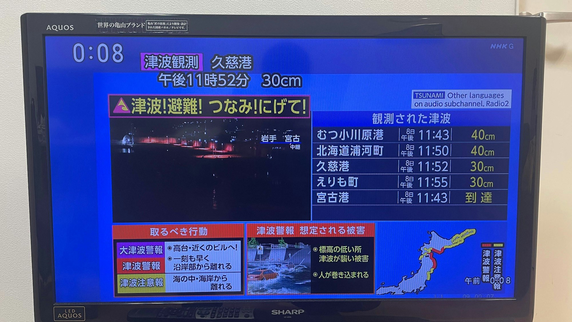 Fernseher zeigt Tsunami-Warnungen und Evakuierungshinweise für Japan