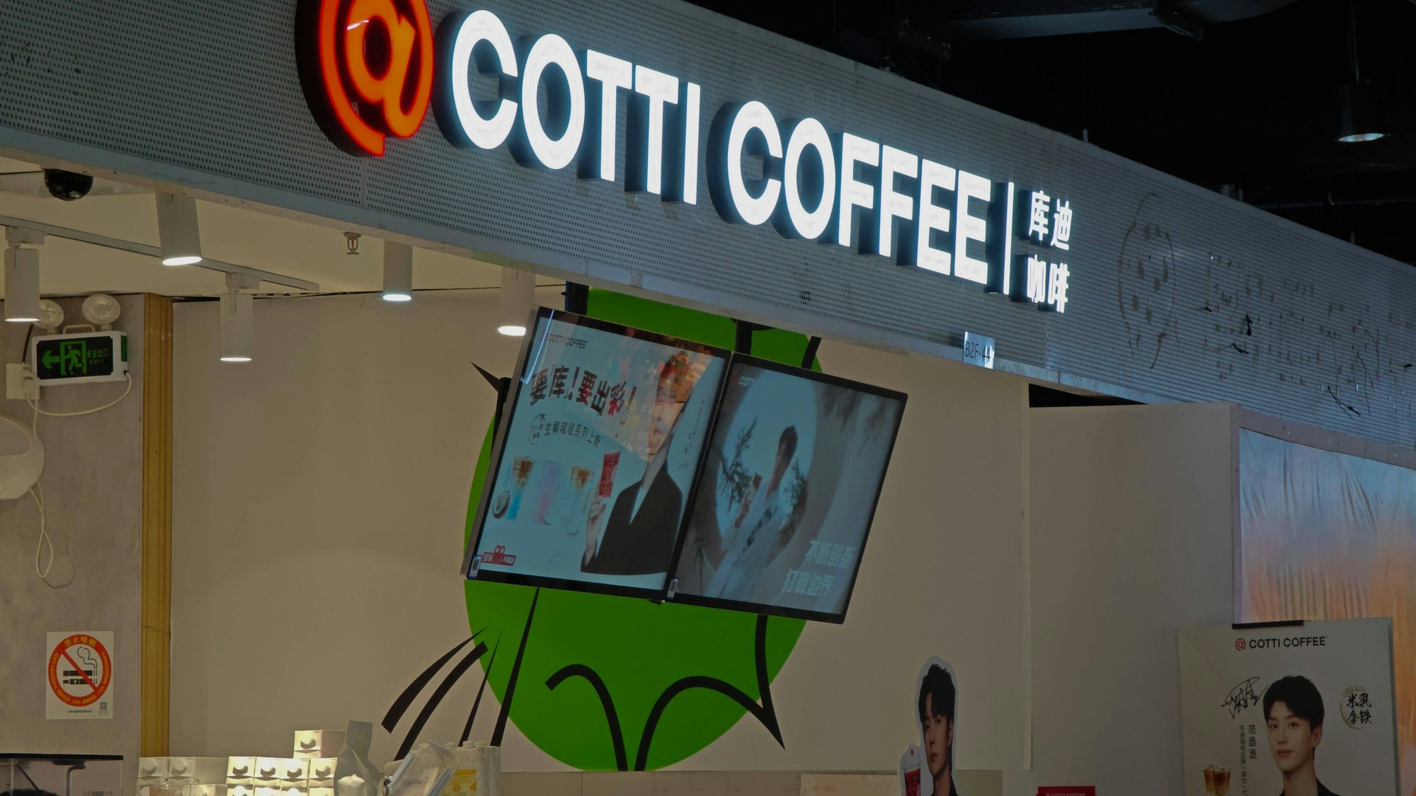 Verkaufsstelle mit Bildschirmen und Getränkewerbung