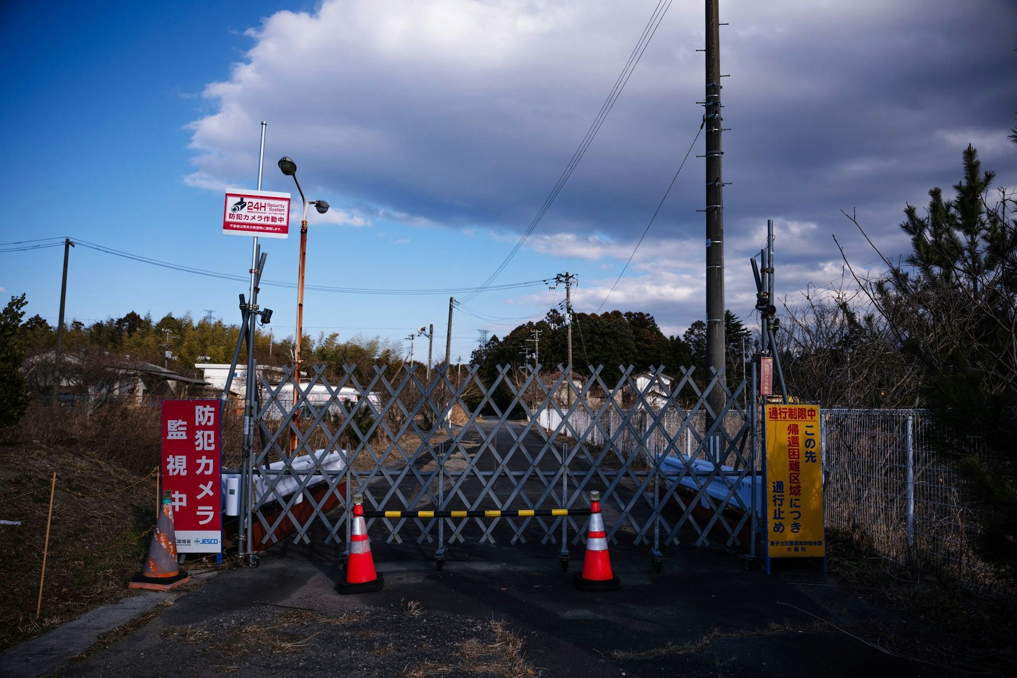15 Jahre nach der Reaktorkatastrophe von Fukushima in Japan