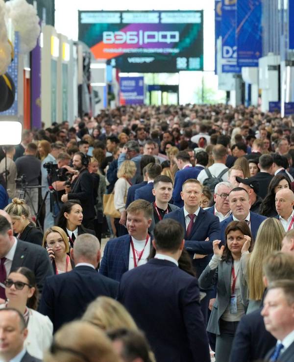 Internationales Wirtschaftsforum in St. Petersburg (SPIEF)