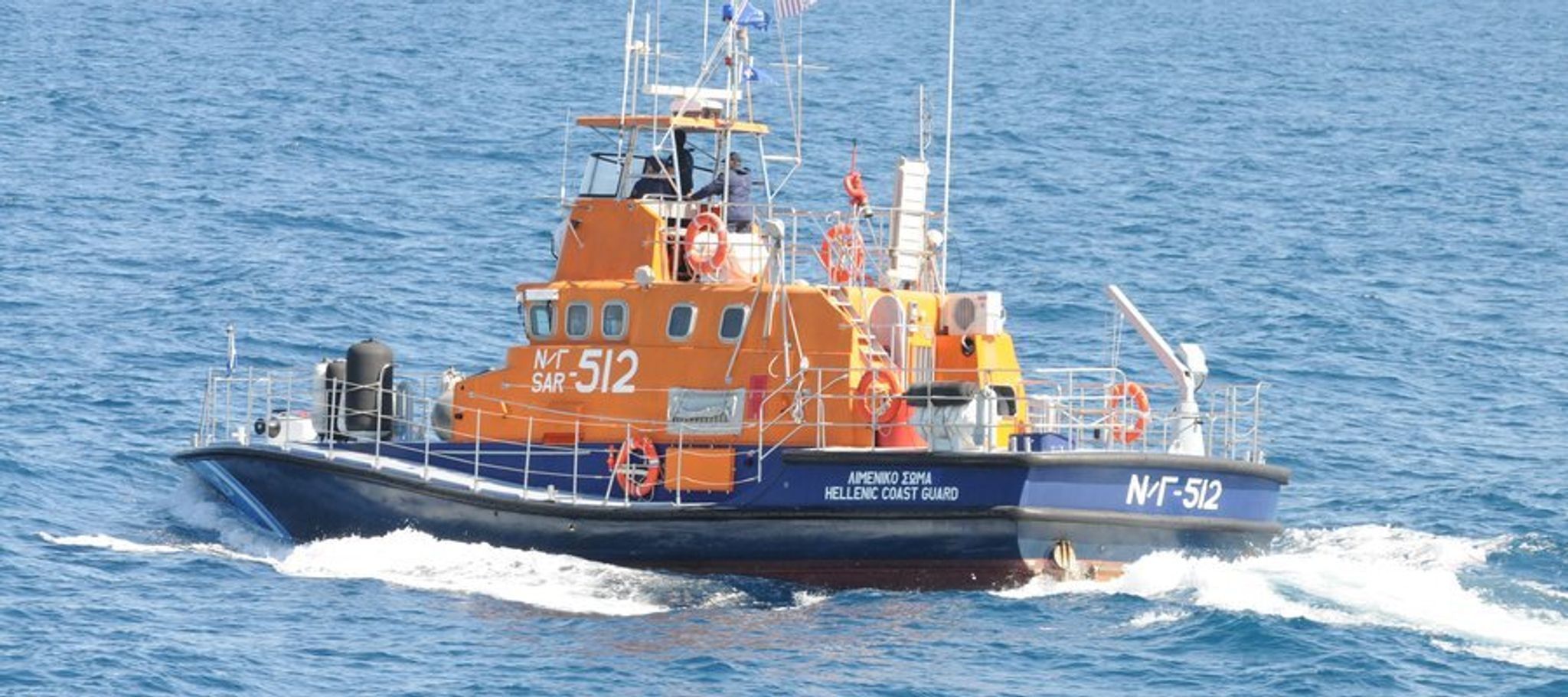 Boot der griechischen Küstenwache