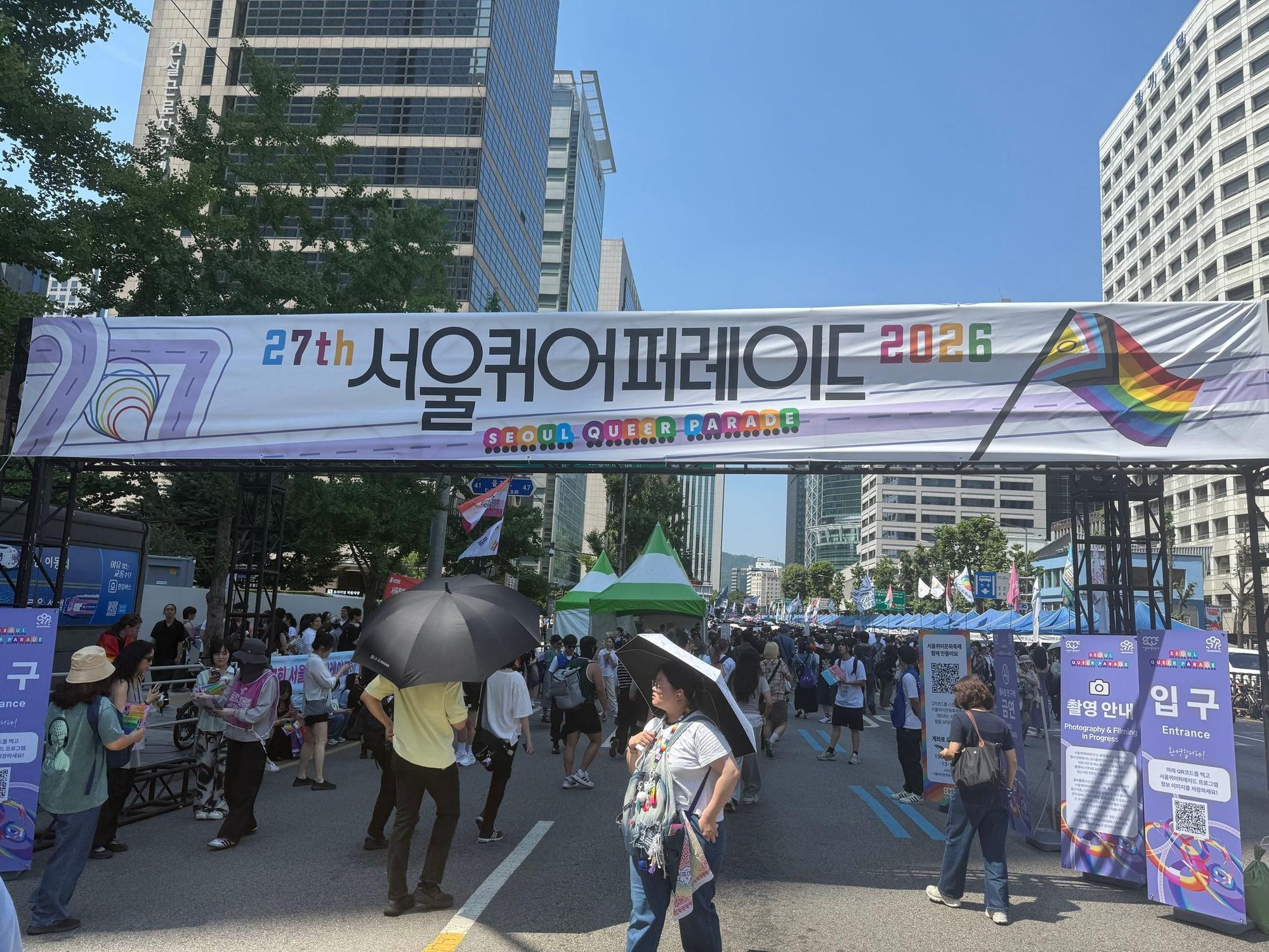 Seoul Queer Culture Festival