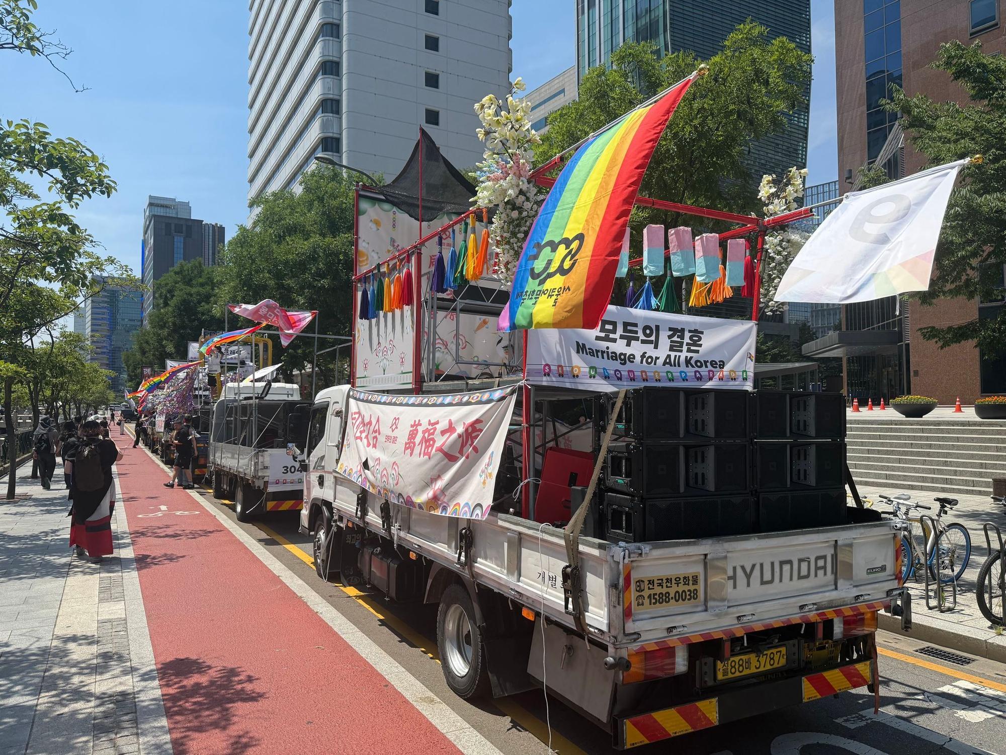 Seoul Queer Culture Festival